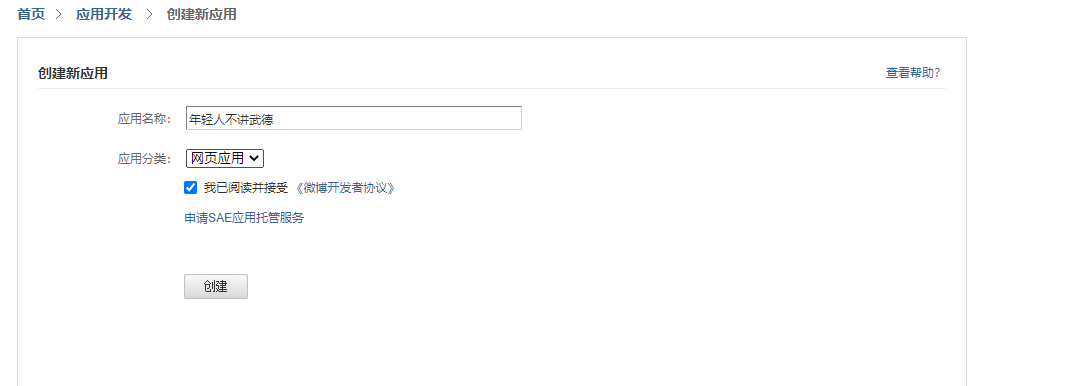 image-20201110161032203